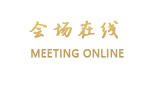 南京太和紫金大酒店